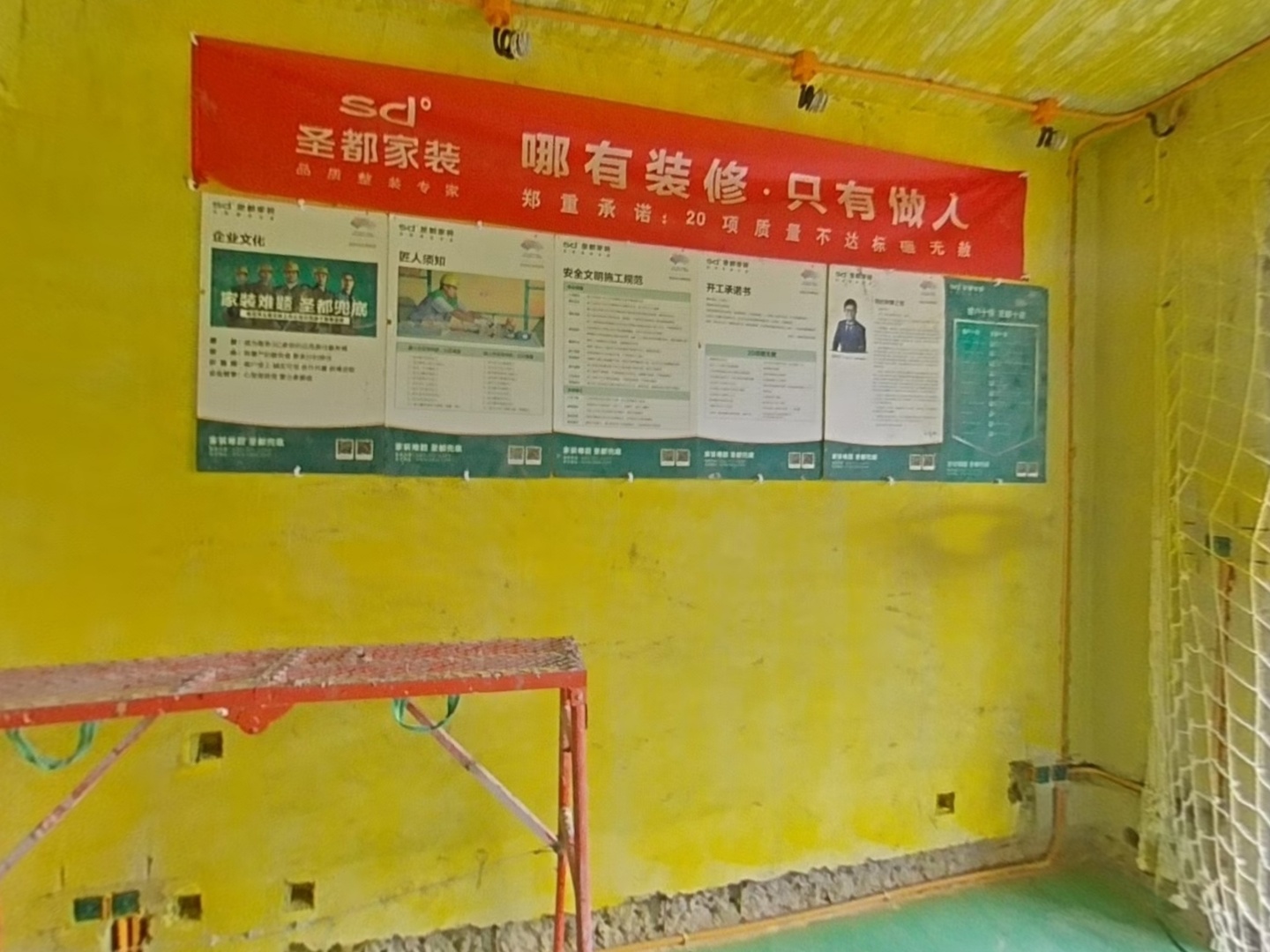 VR预览图