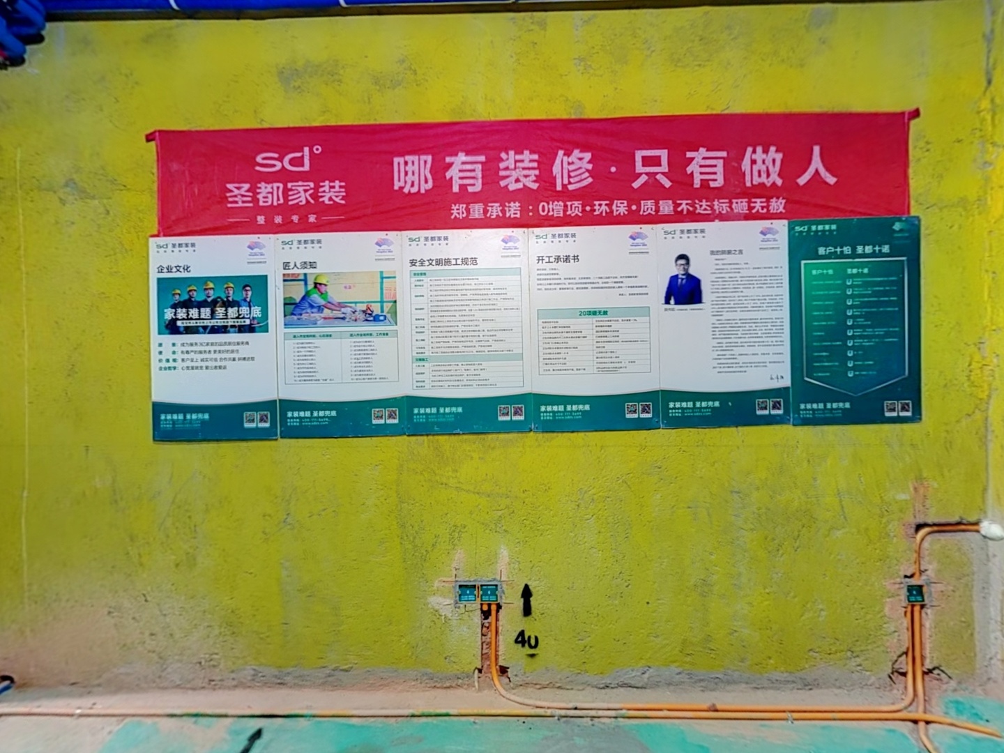 VR预览图