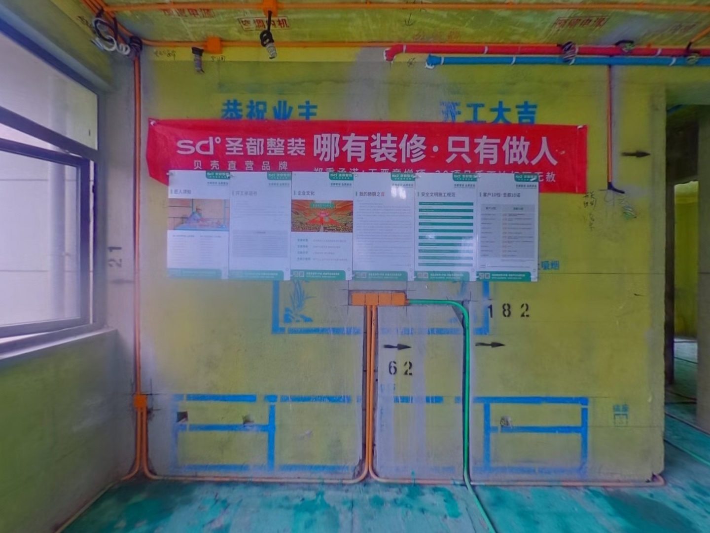 VR预览图