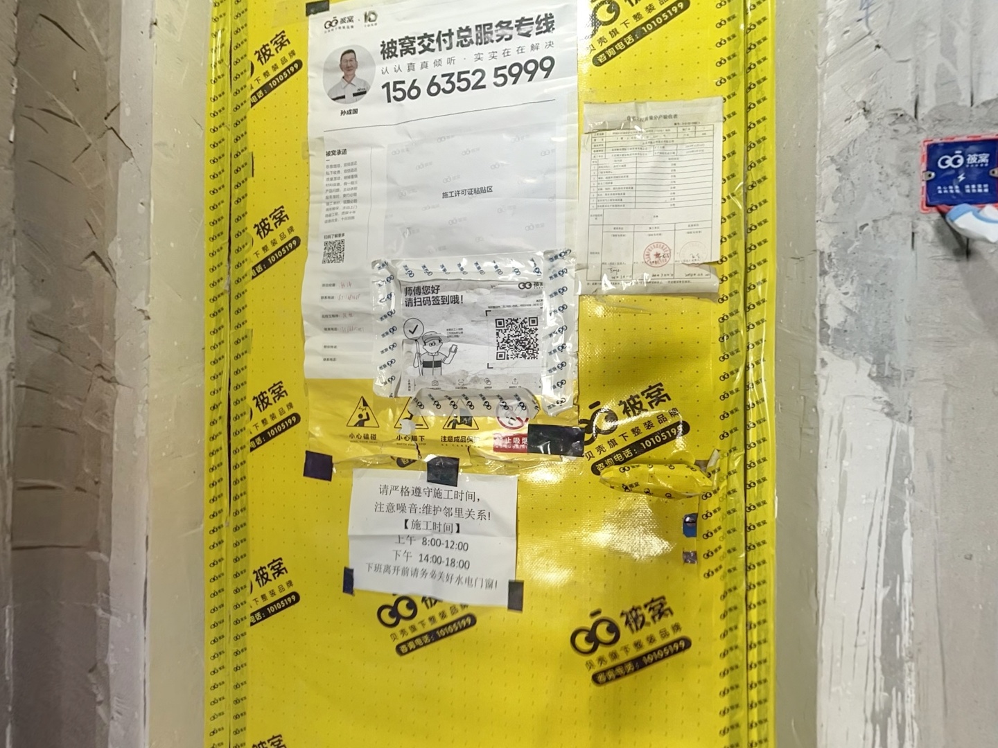 VR预览图