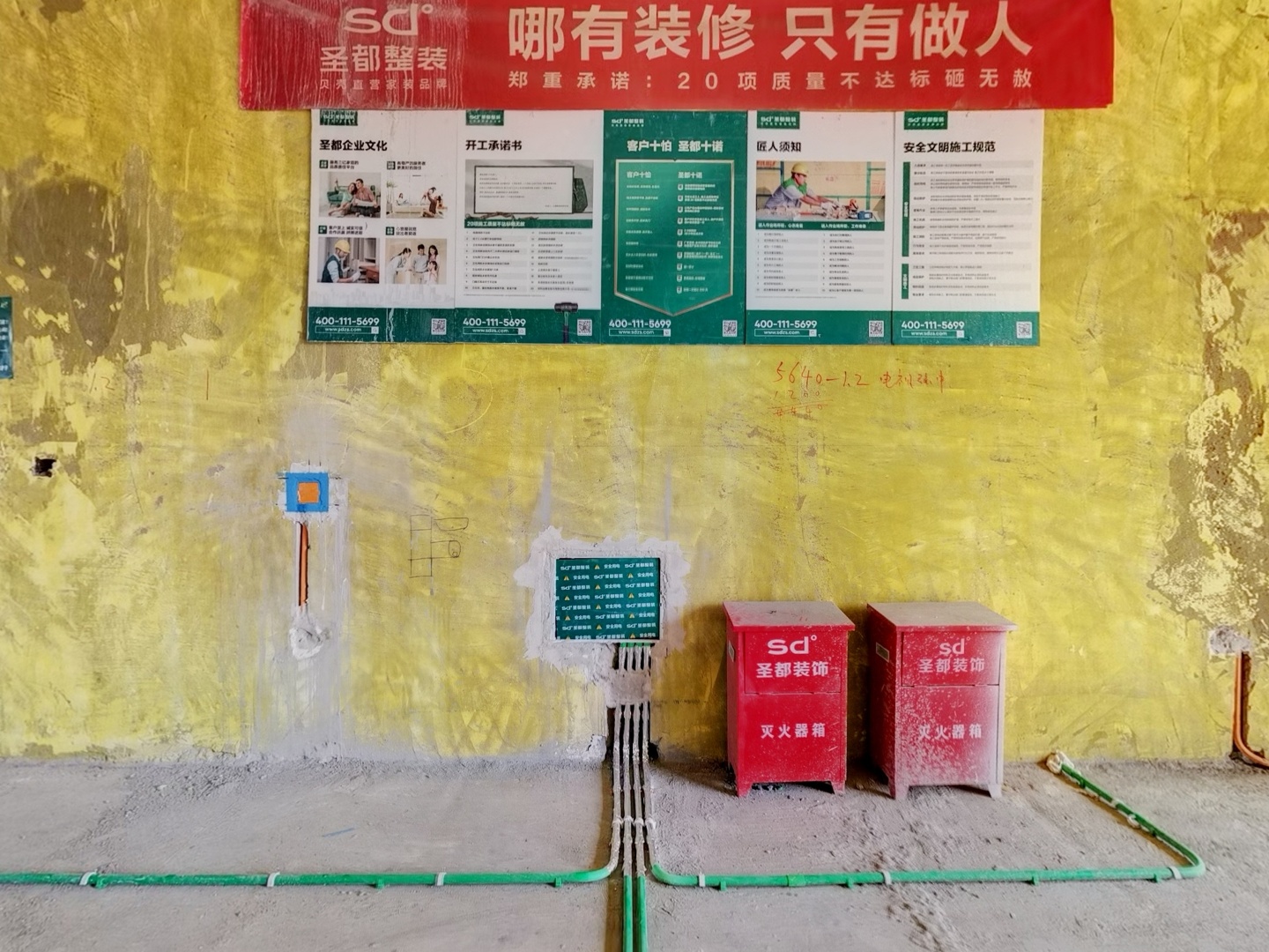 VR预览图
