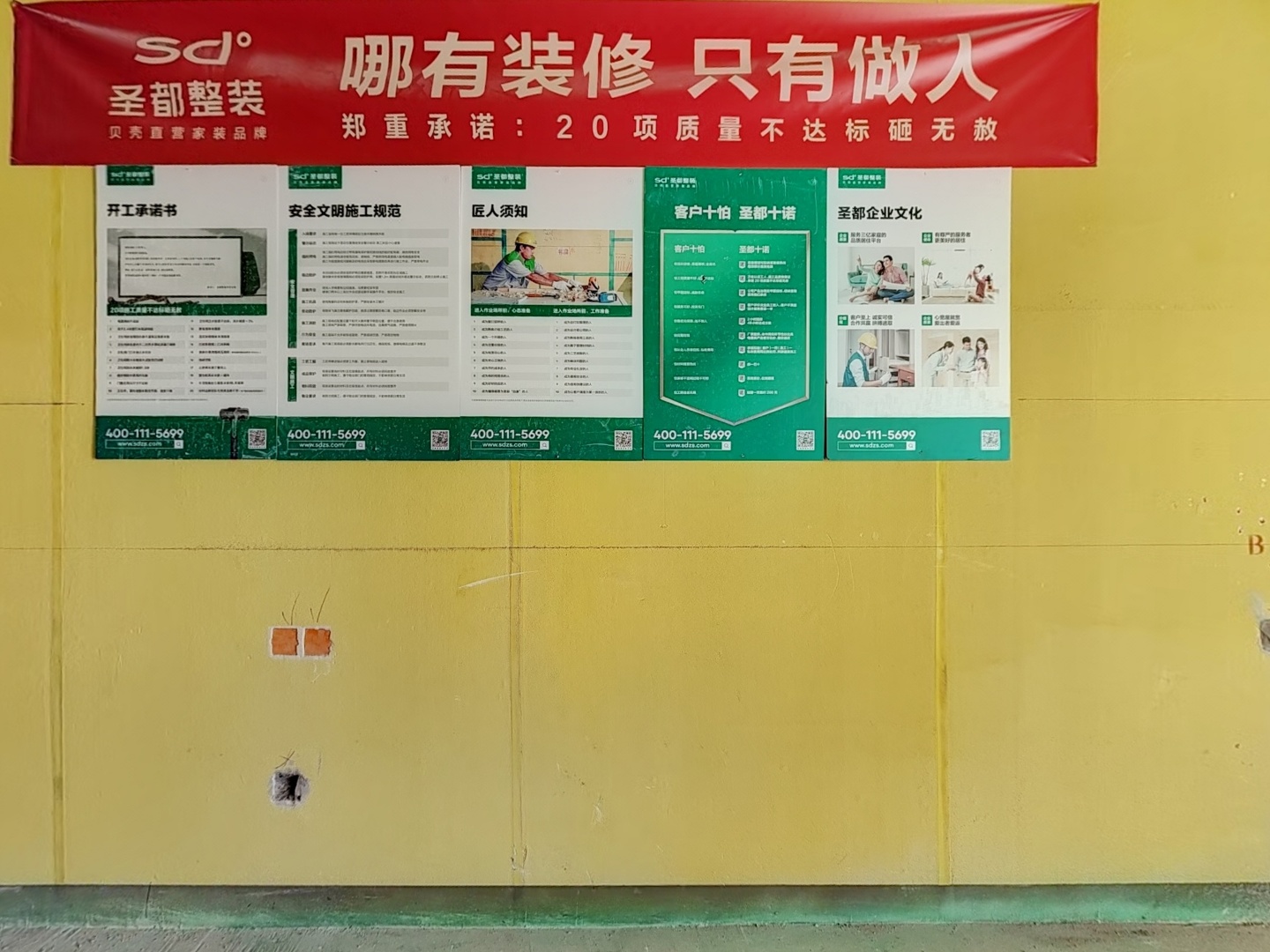 VR预览图