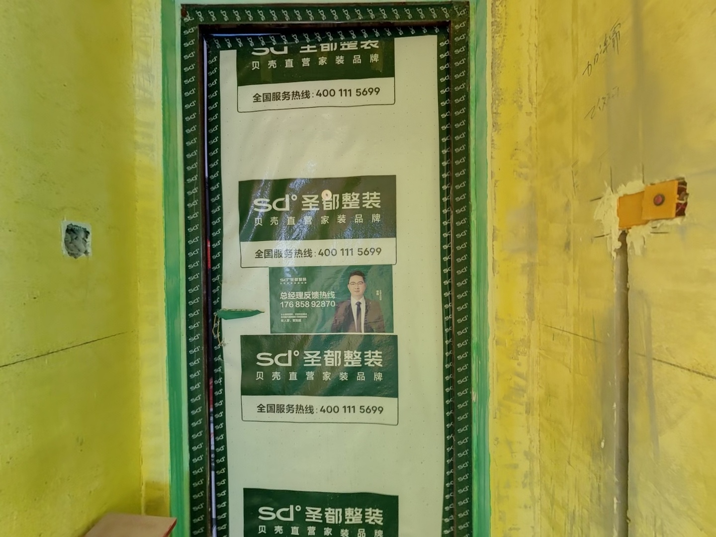 VR预览图
