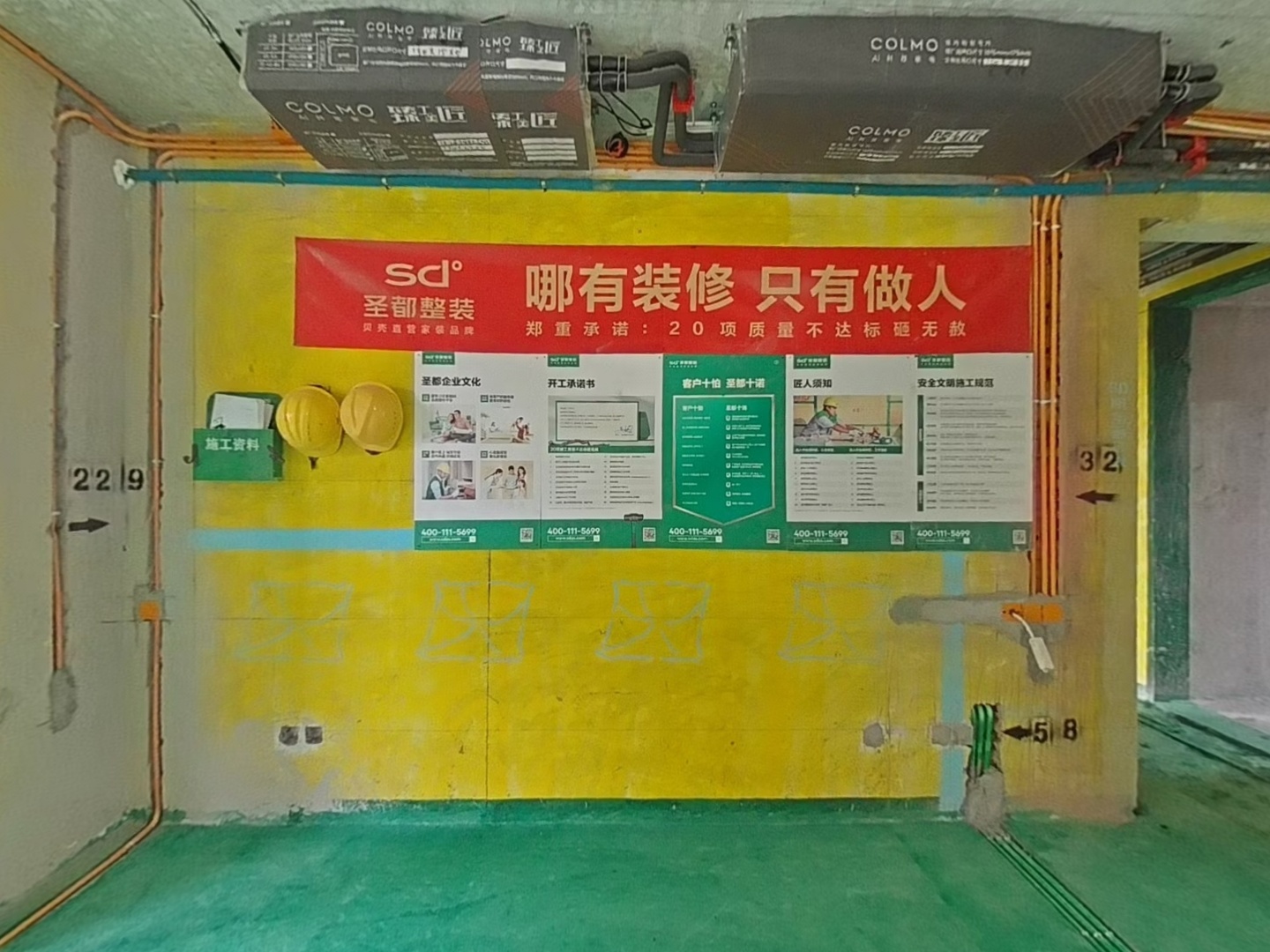 VR预览图
