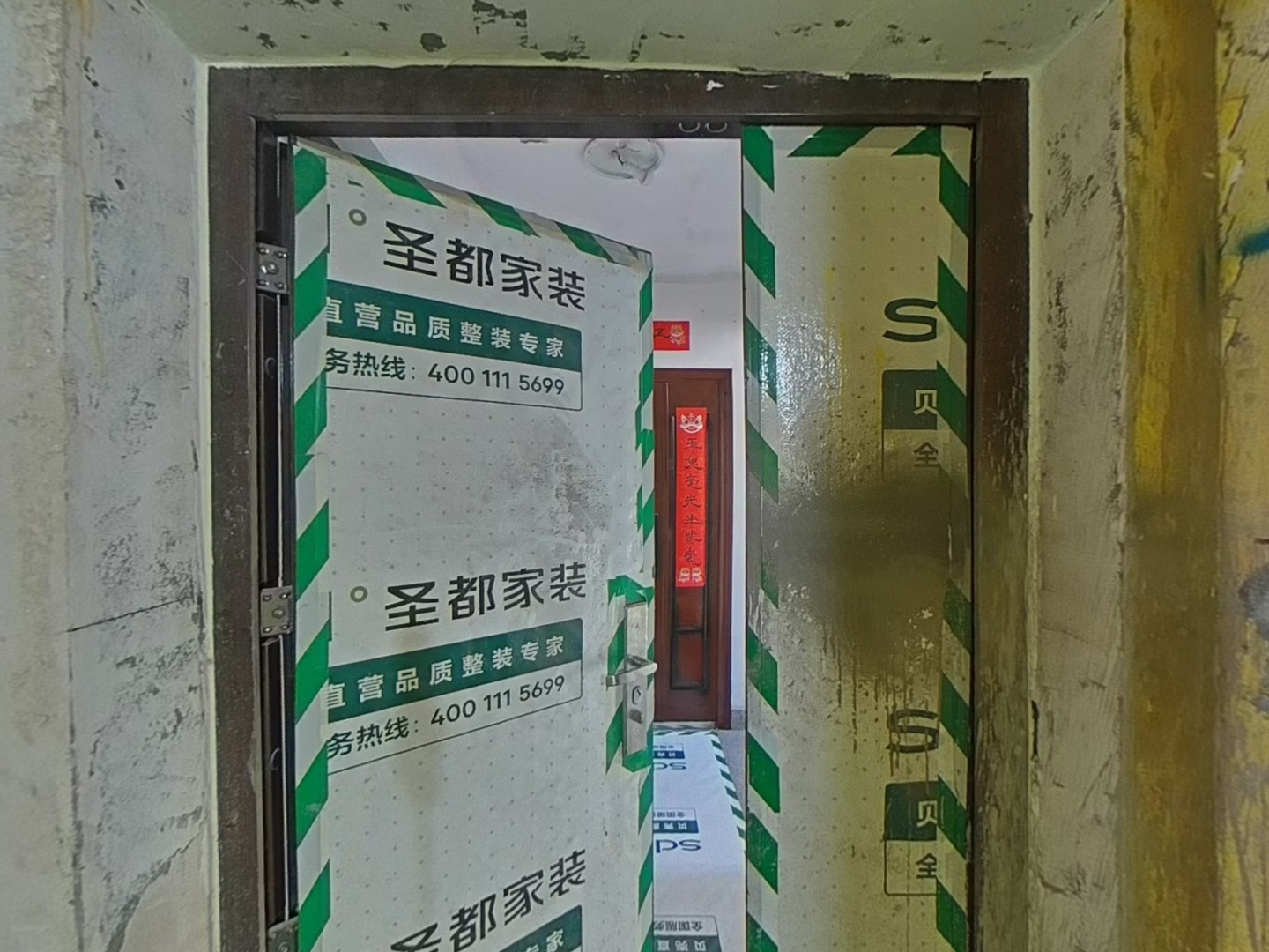 VR预览图