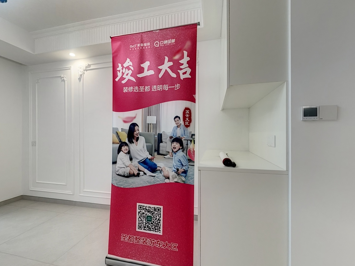 VR预览图