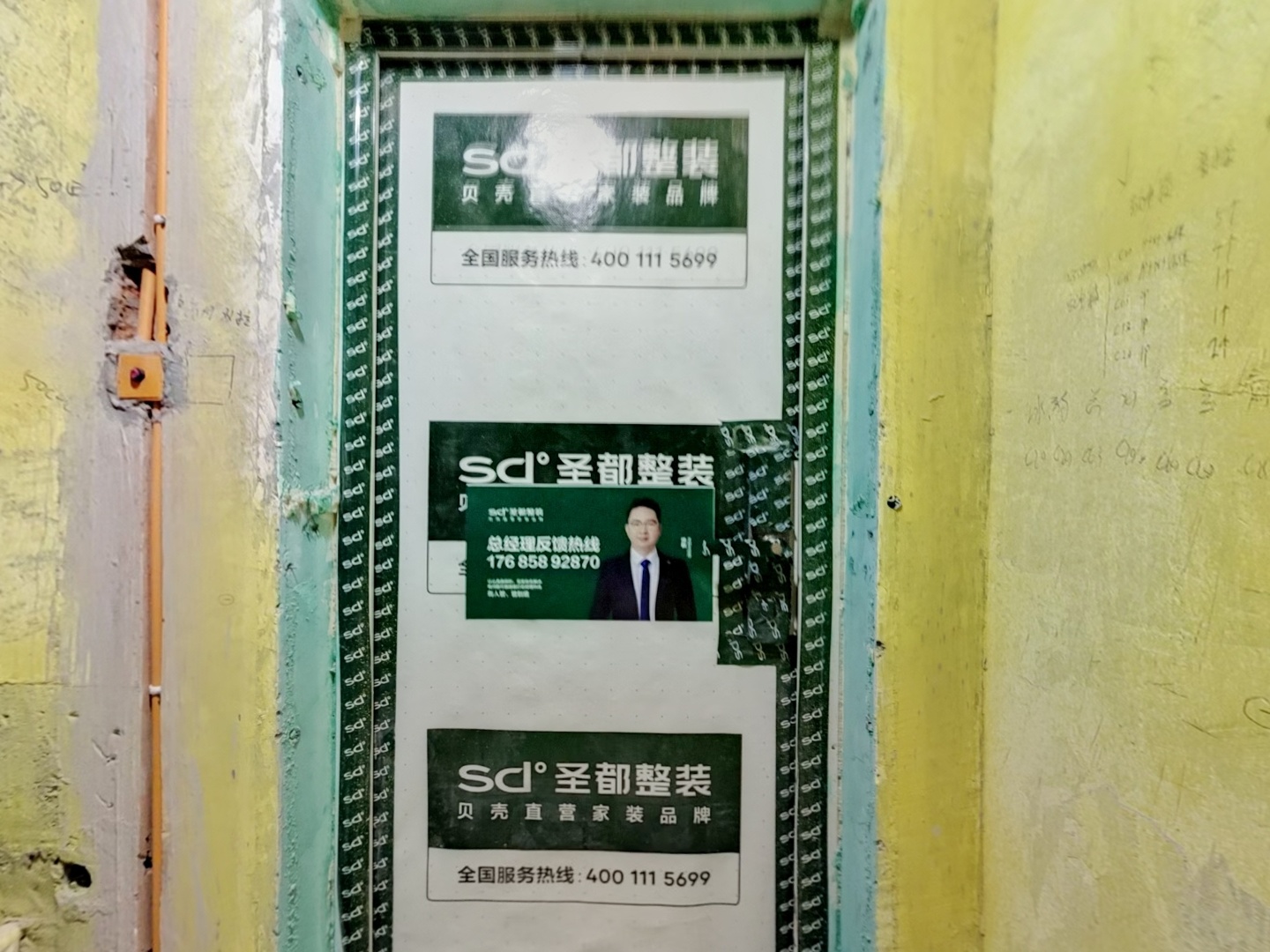 VR预览图
