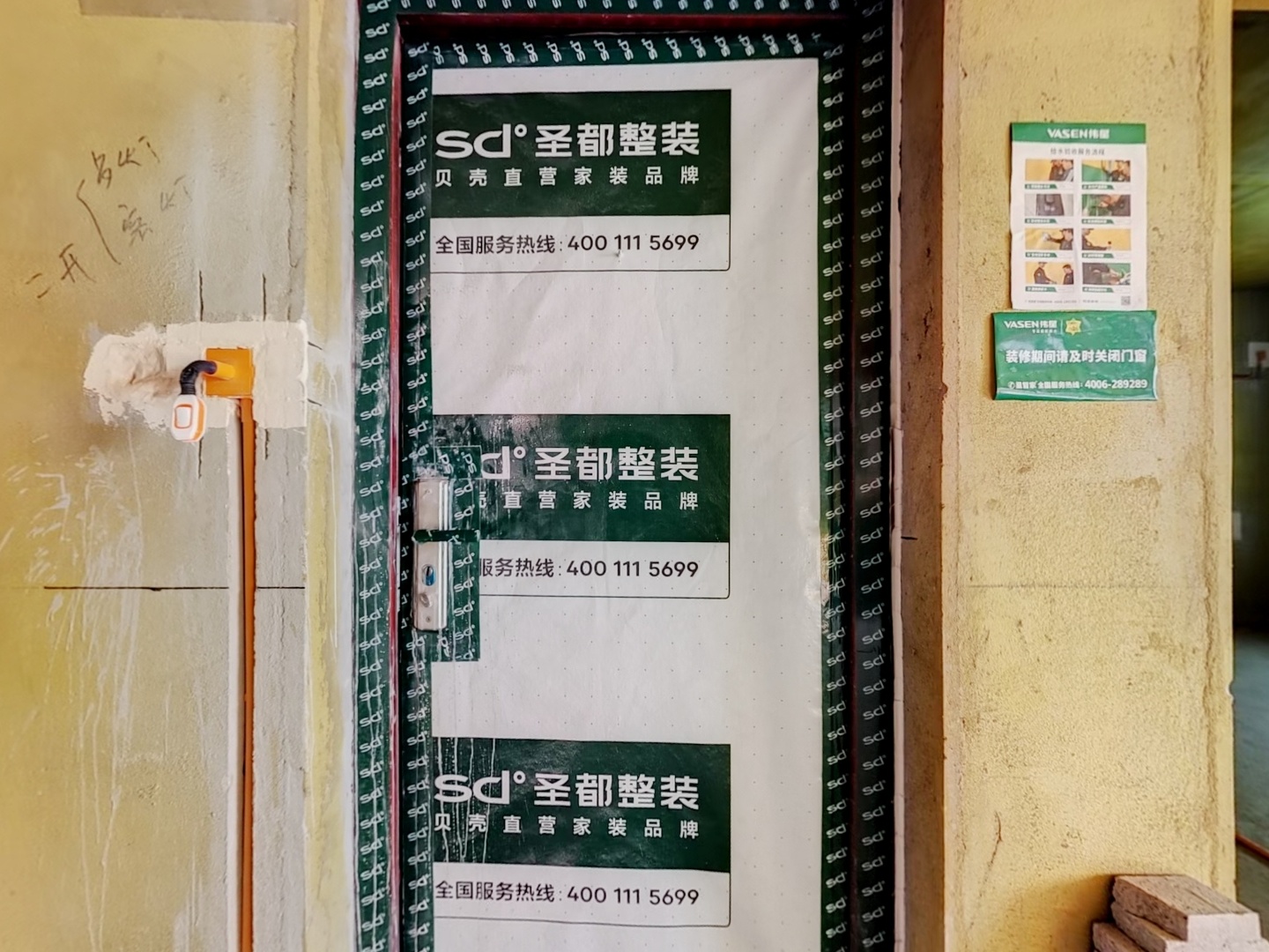 VR预览图