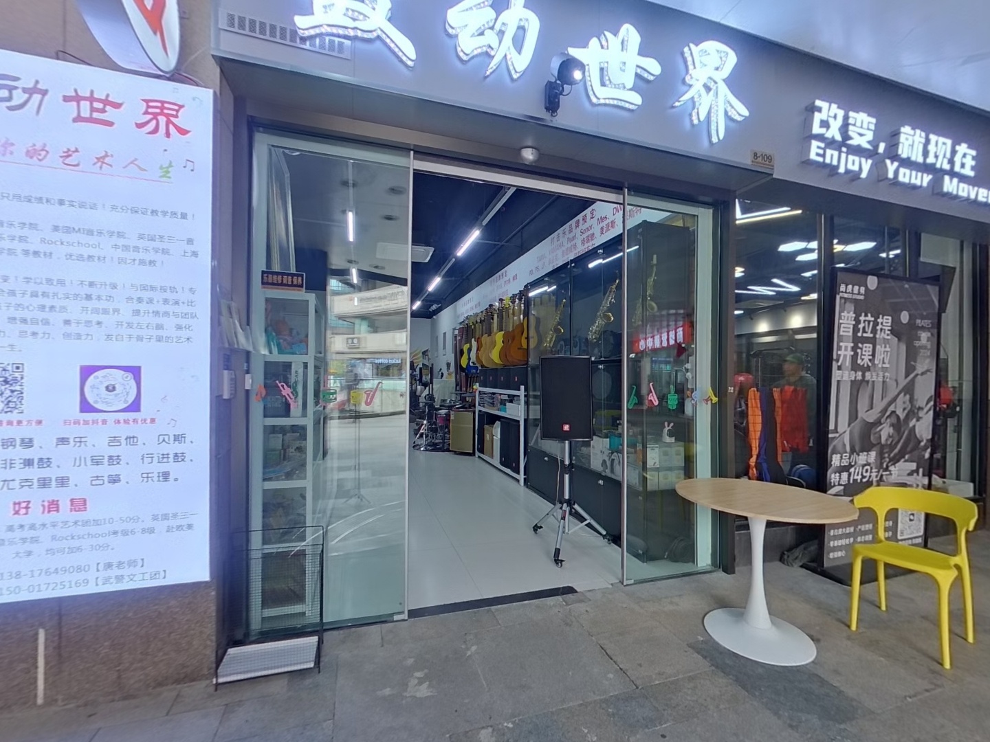 VR预览图