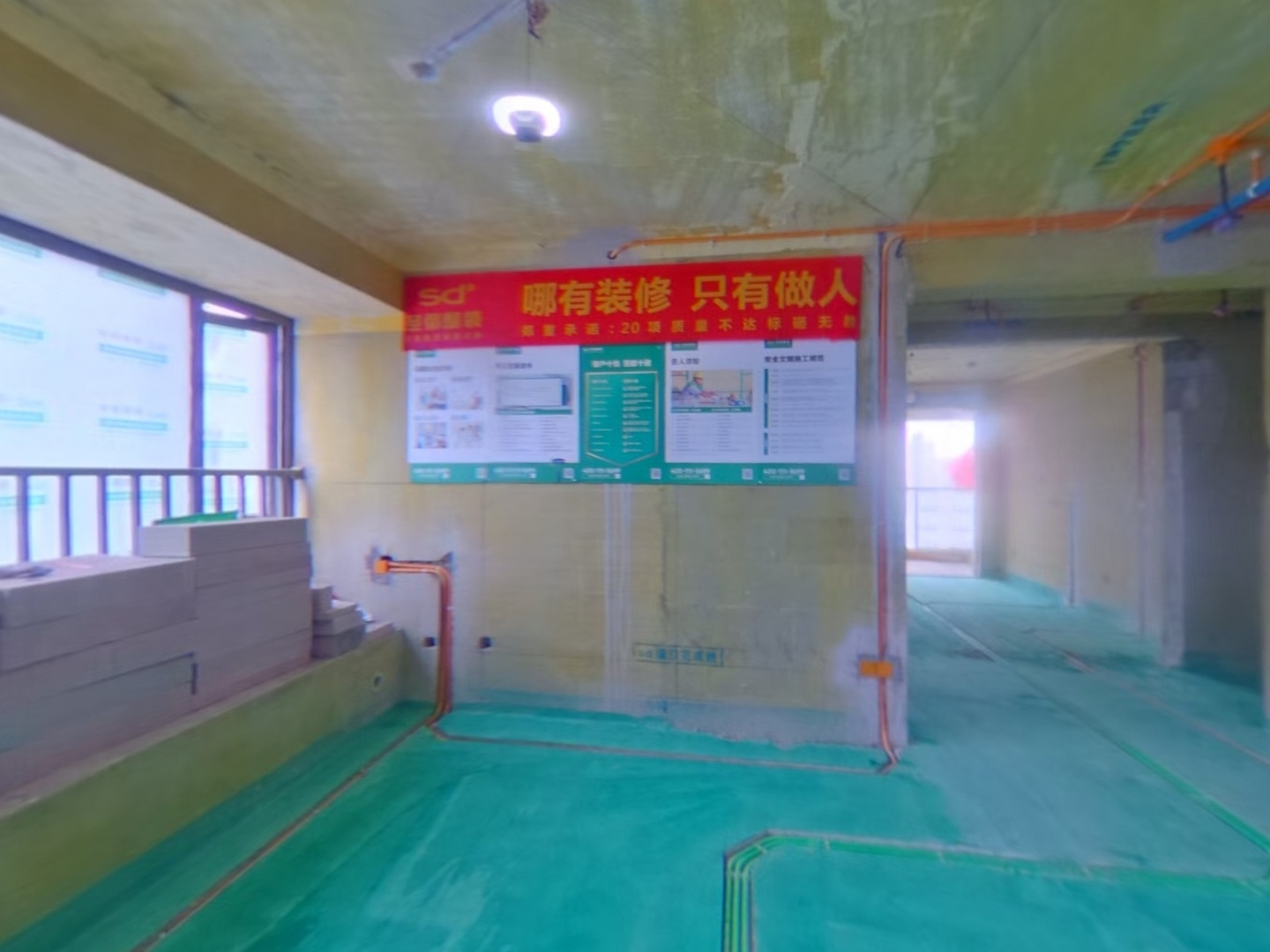 VR预览图