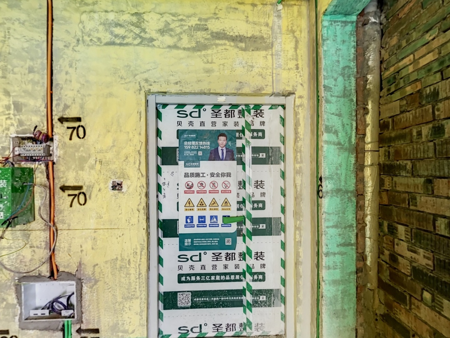 VR预览图