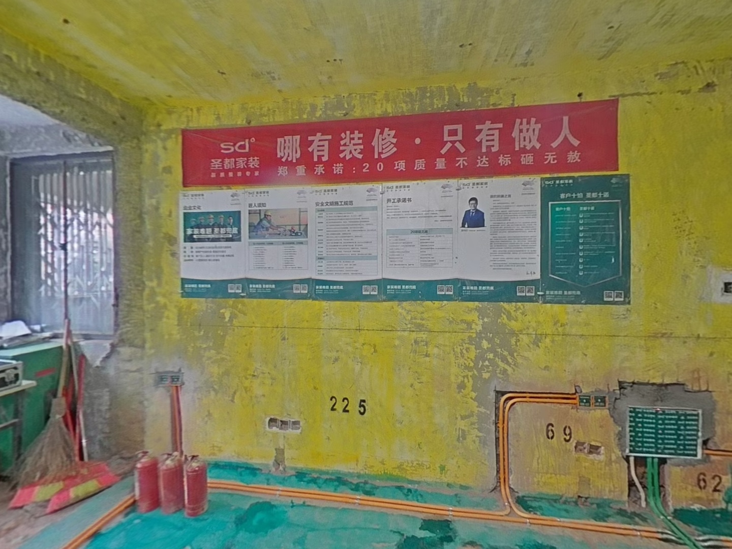 VR预览图
