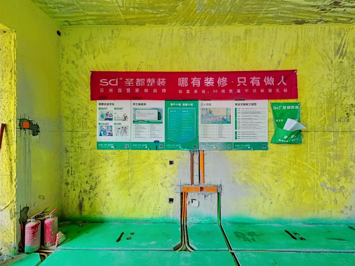VR预览图