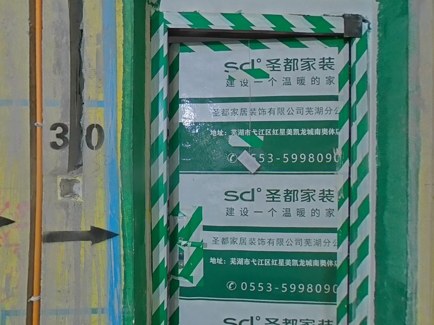 VR预览图