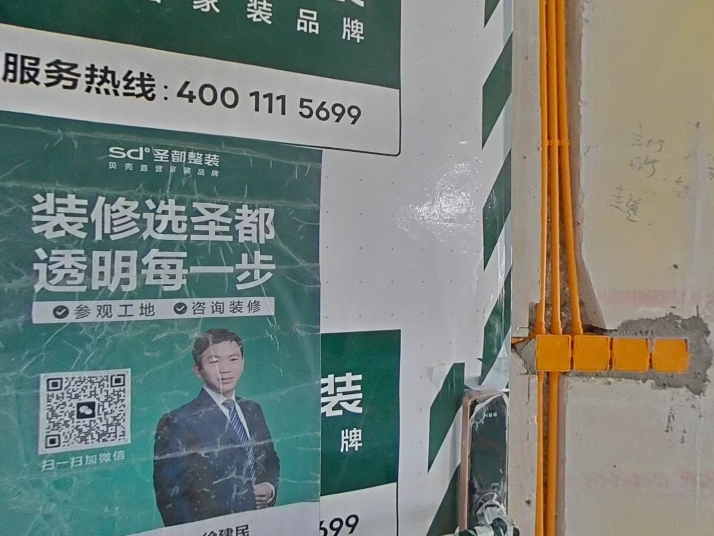 VR预览图