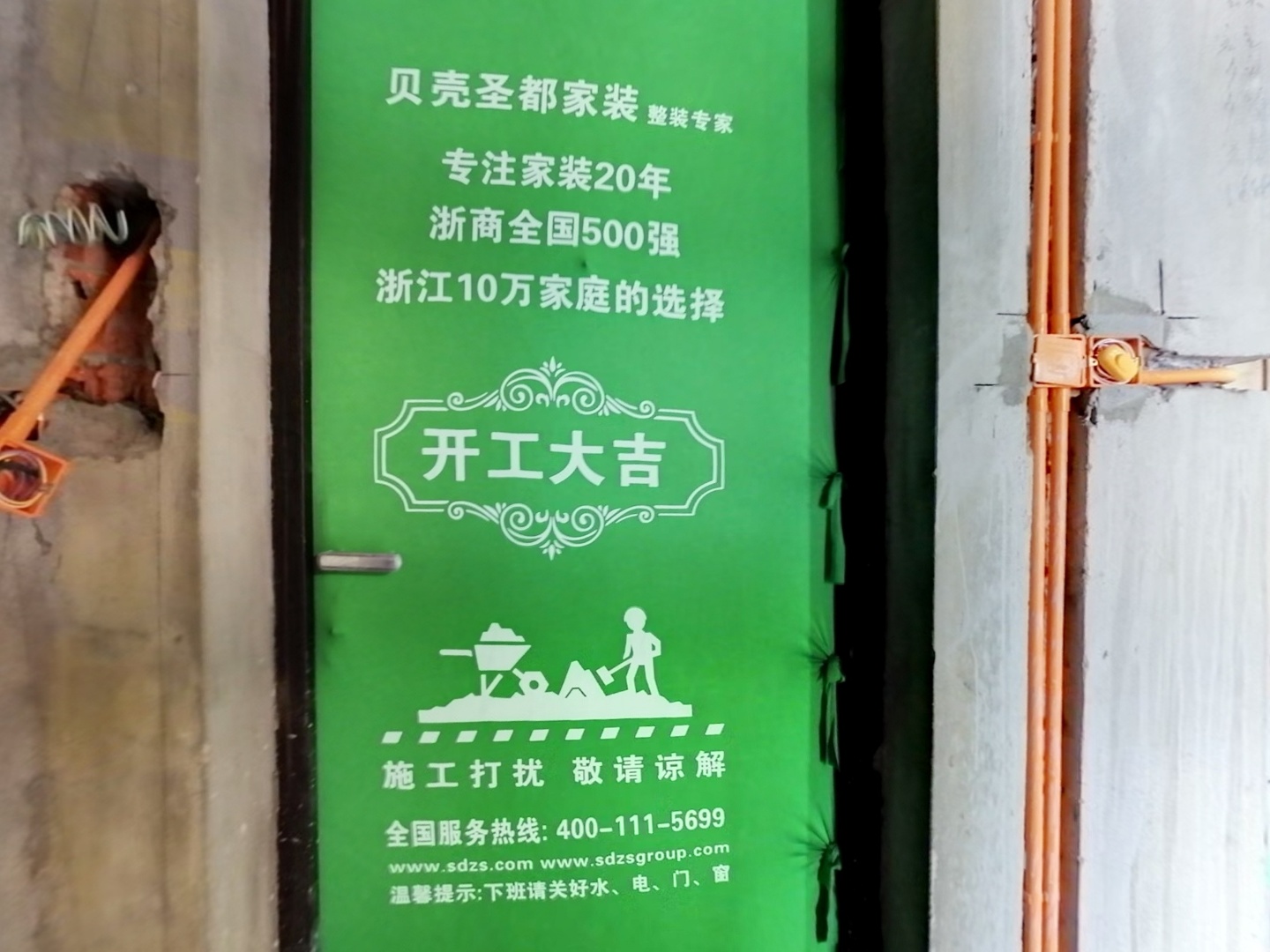 VR预览图