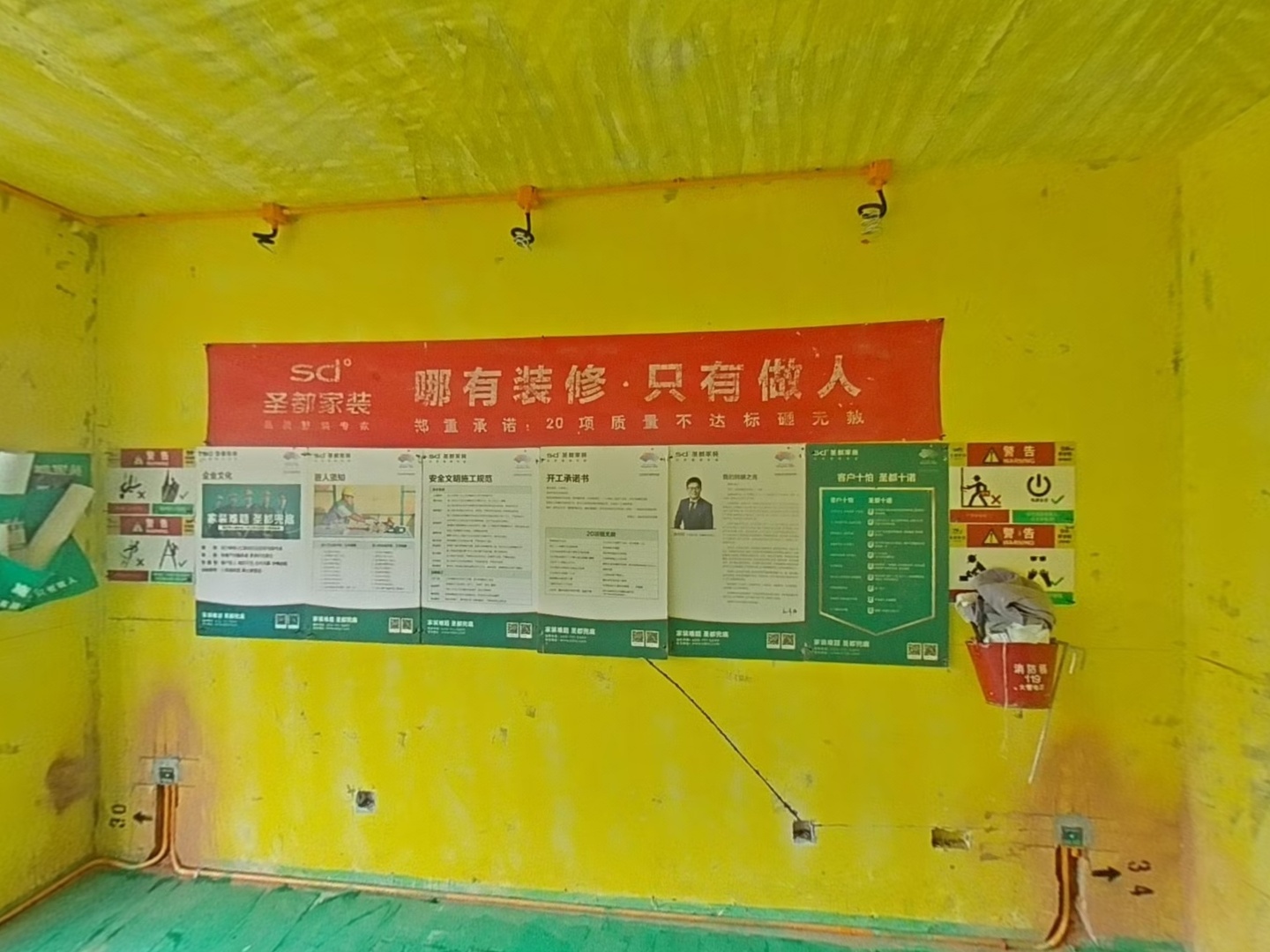VR预览图