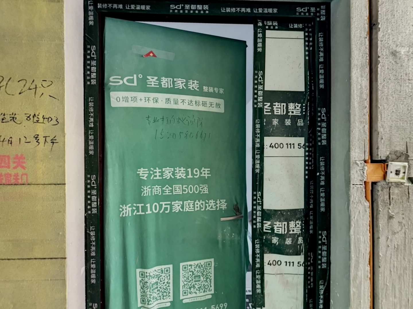 VR预览图