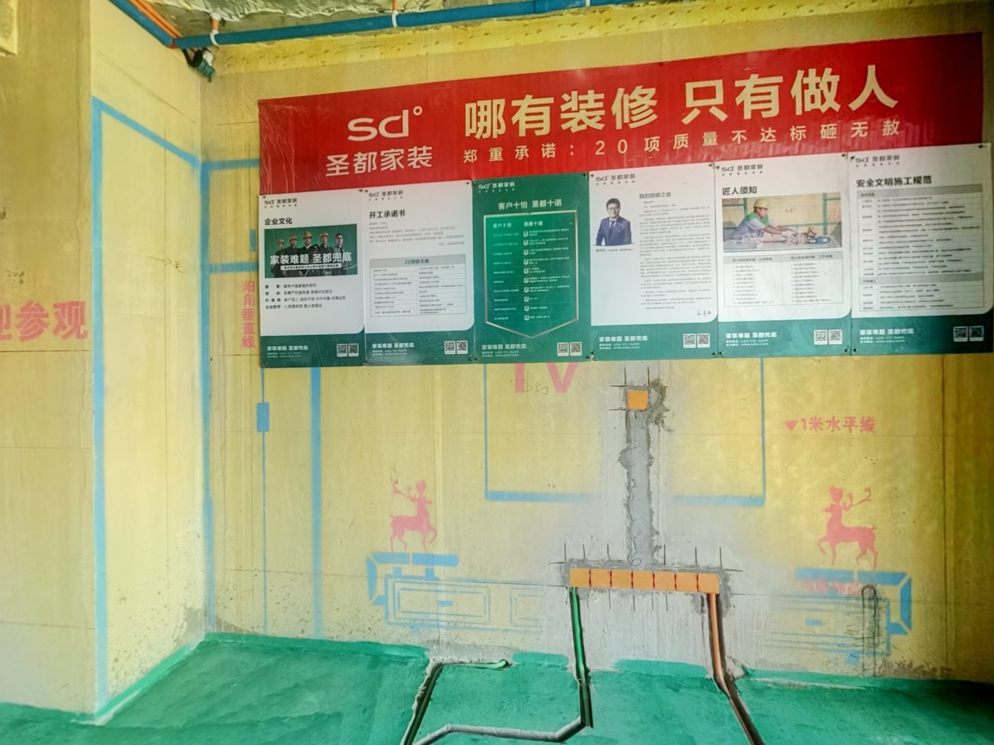 VR预览图
