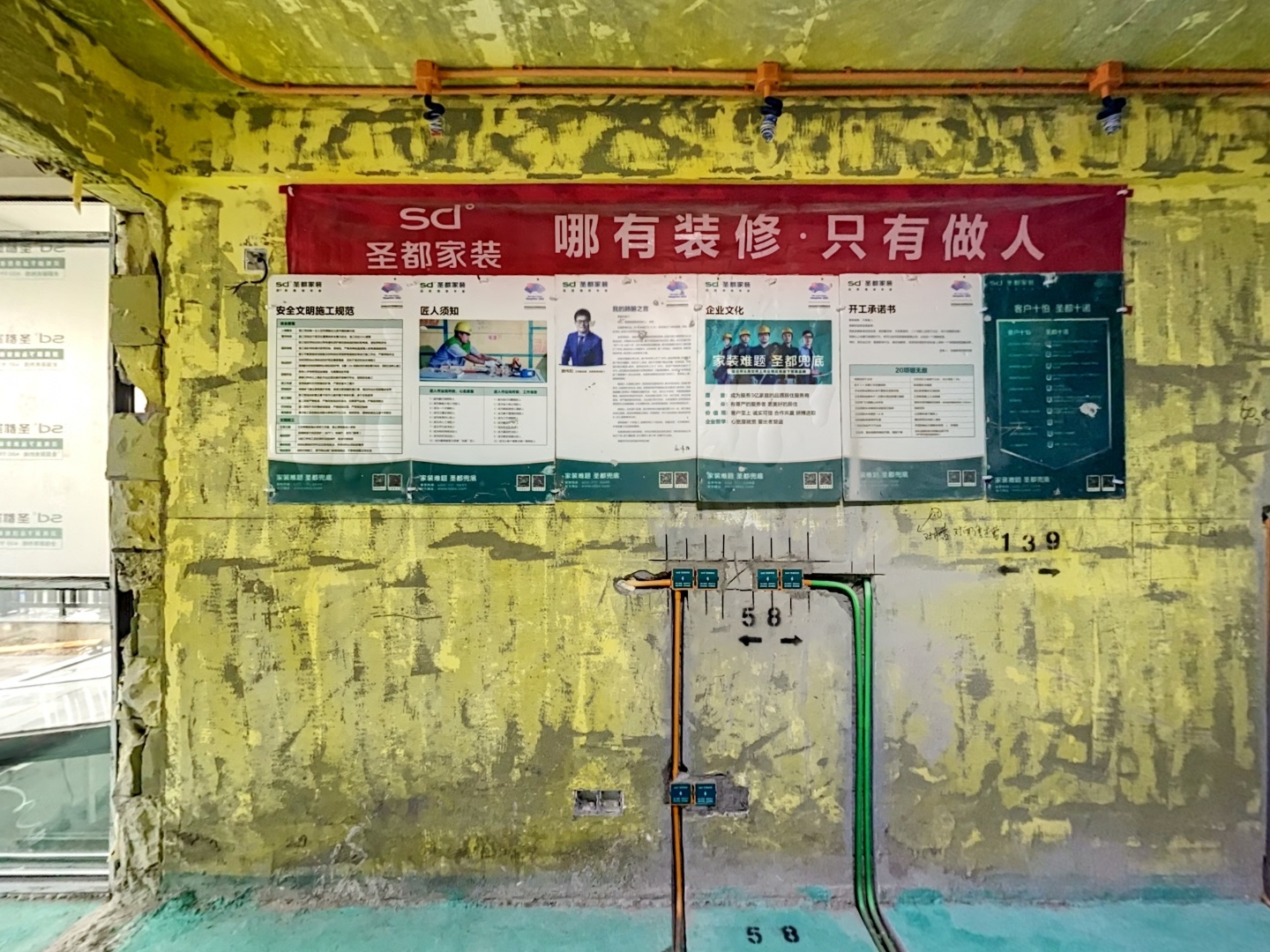 VR预览图