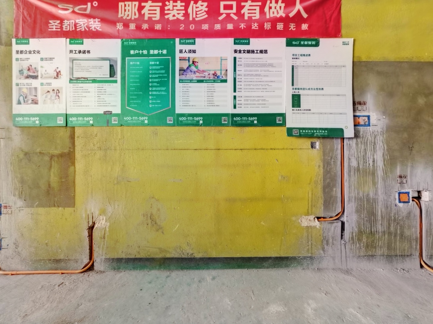 VR预览图