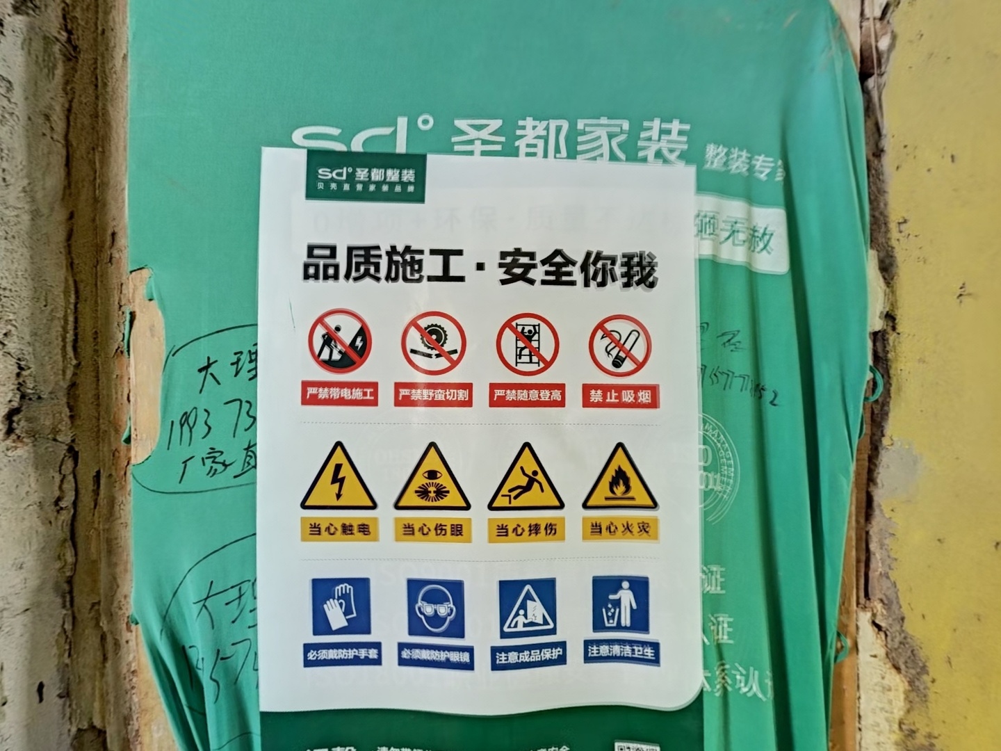 VR预览图