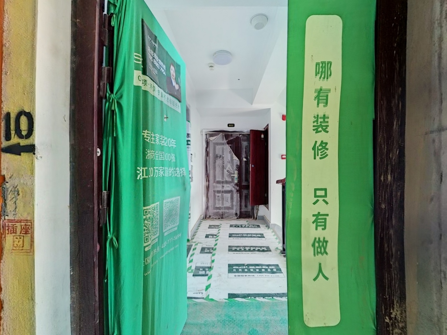 VR预览图