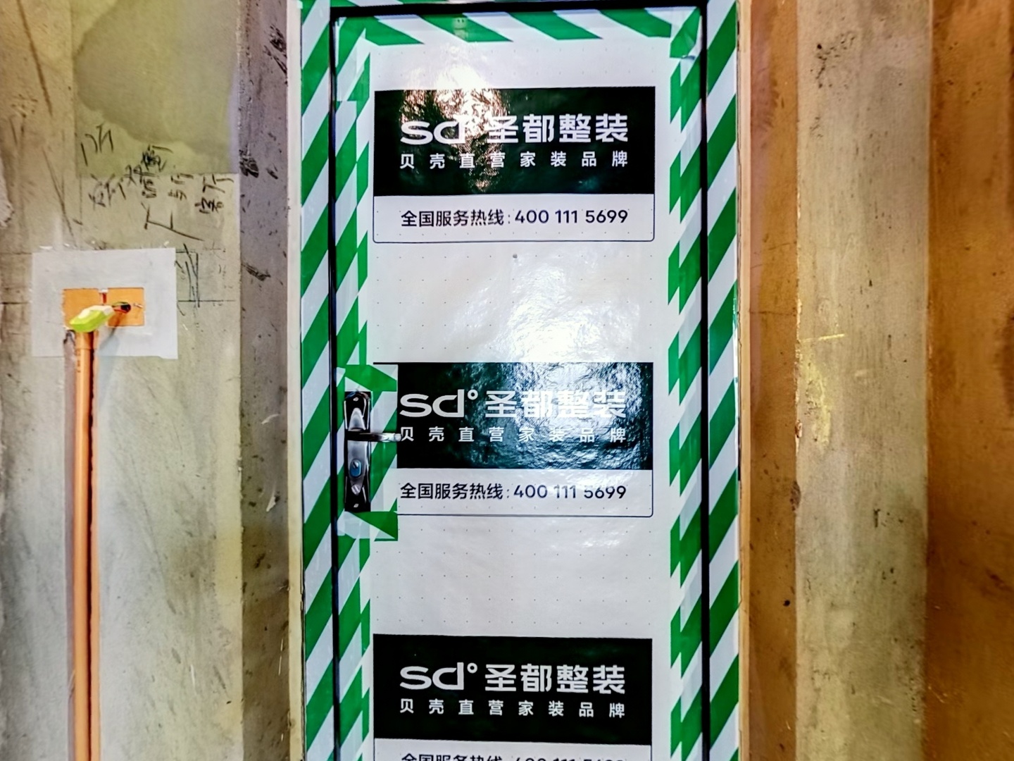 VR预览图