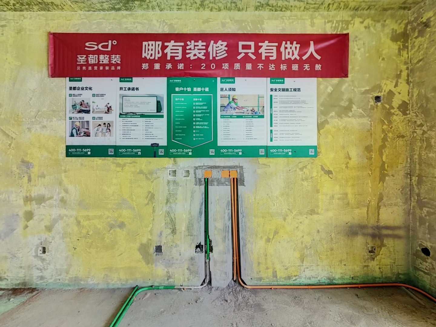 VR预览图