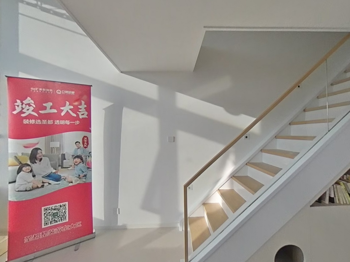 VR预览图