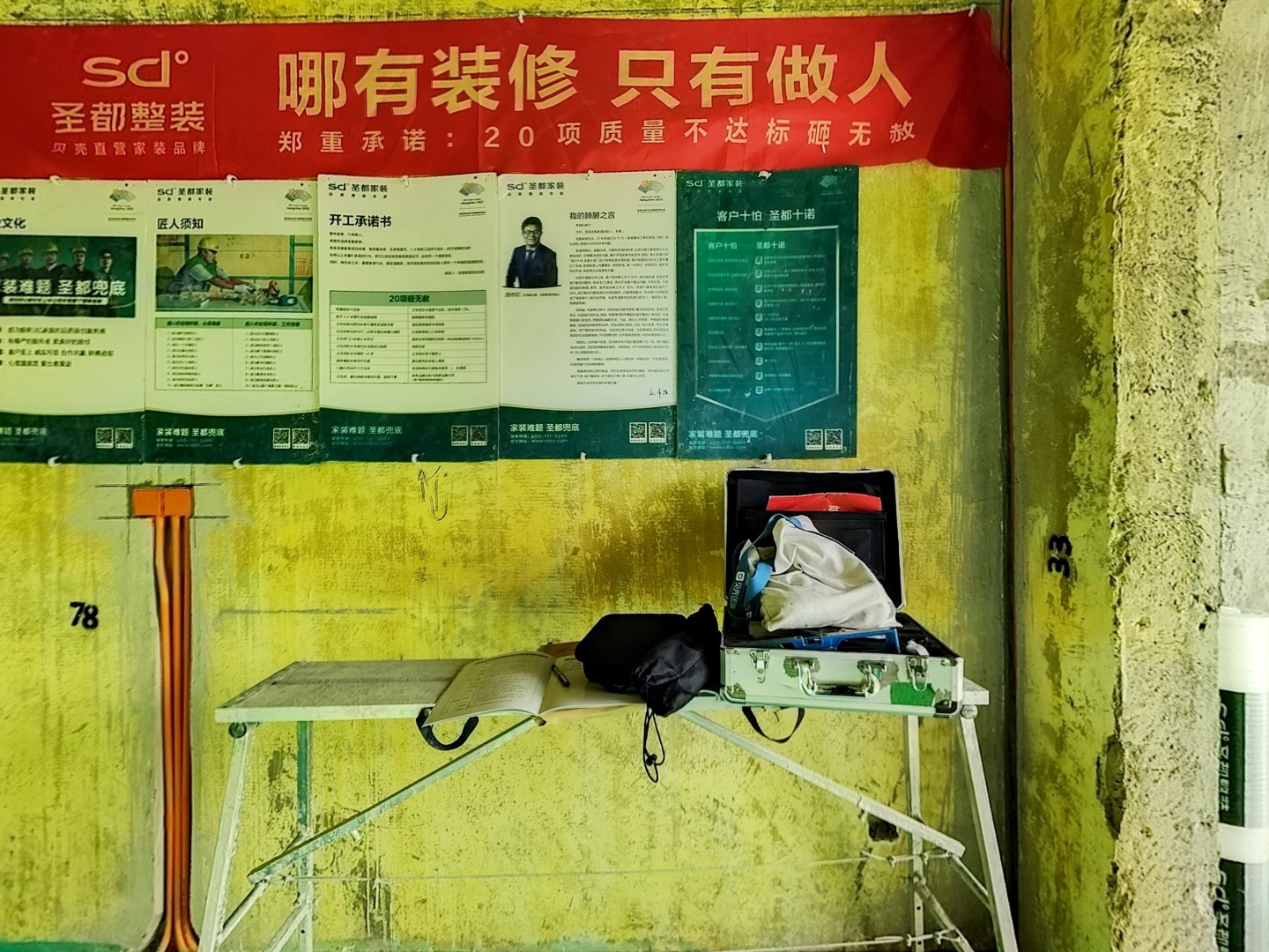 VR预览图