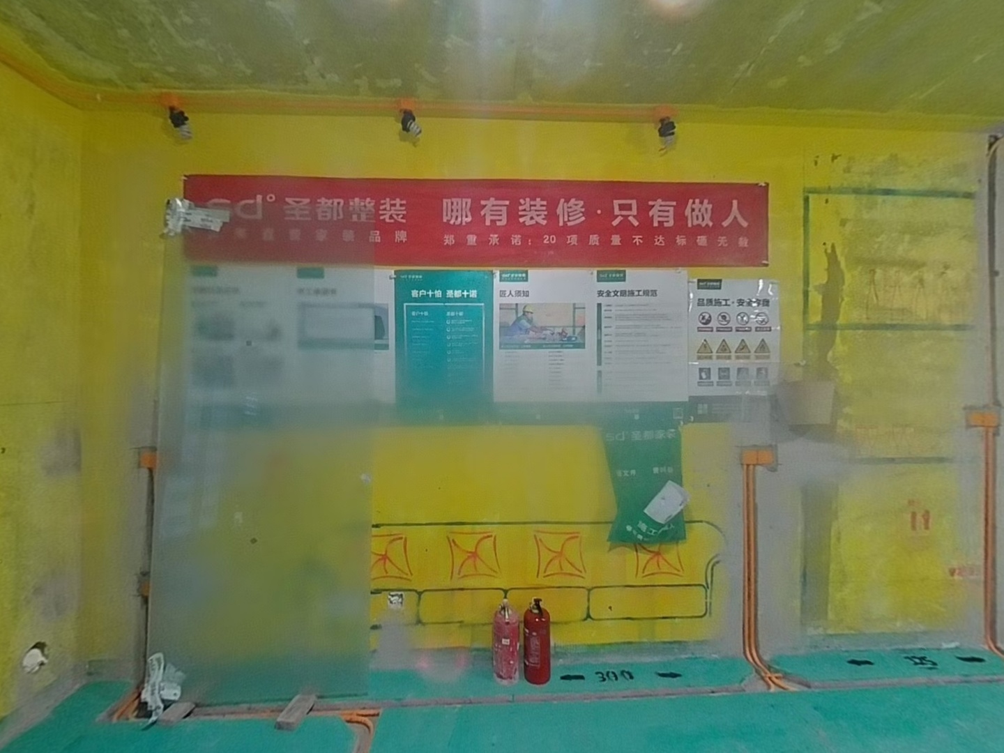VR预览图