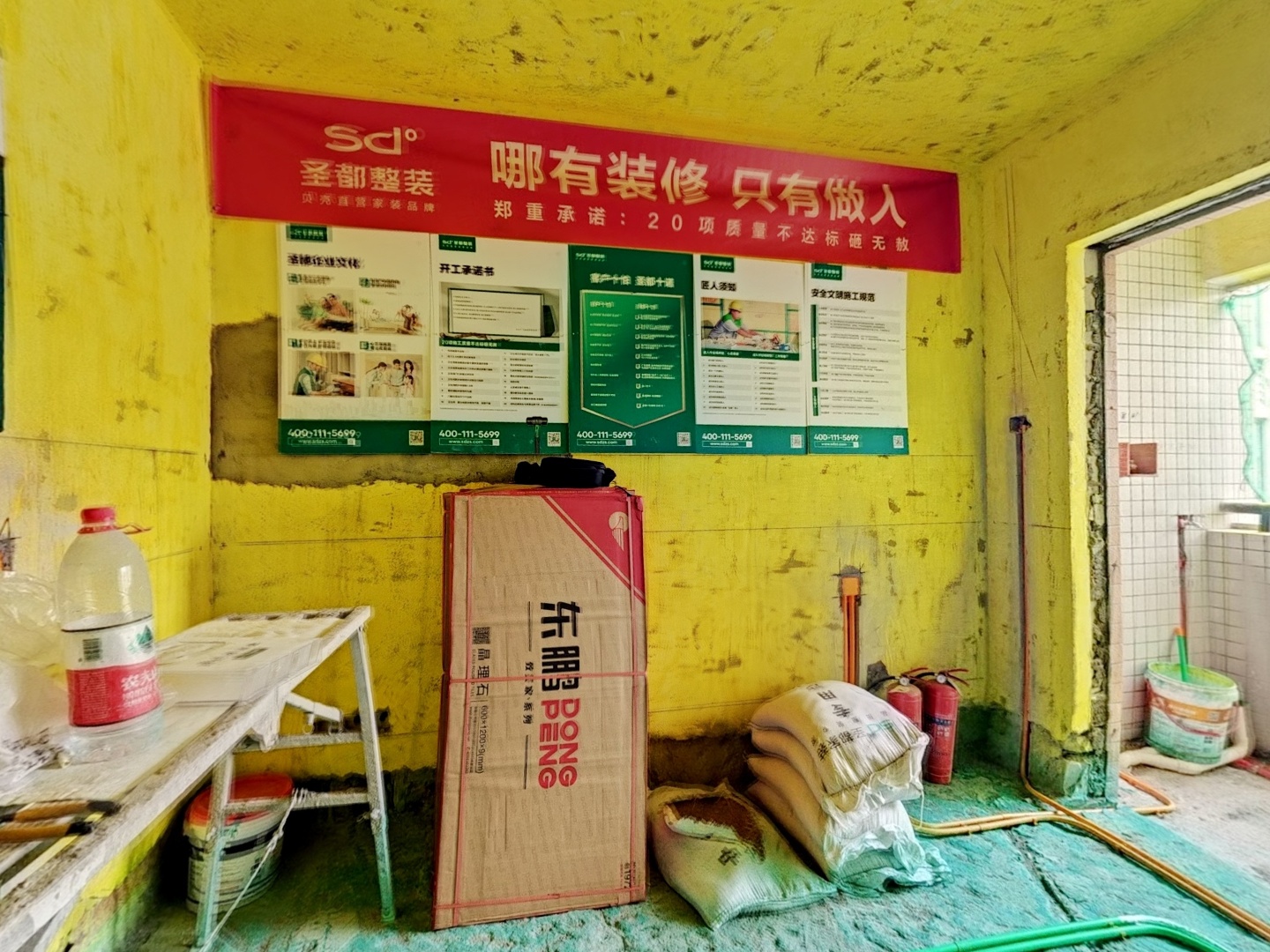VR预览图