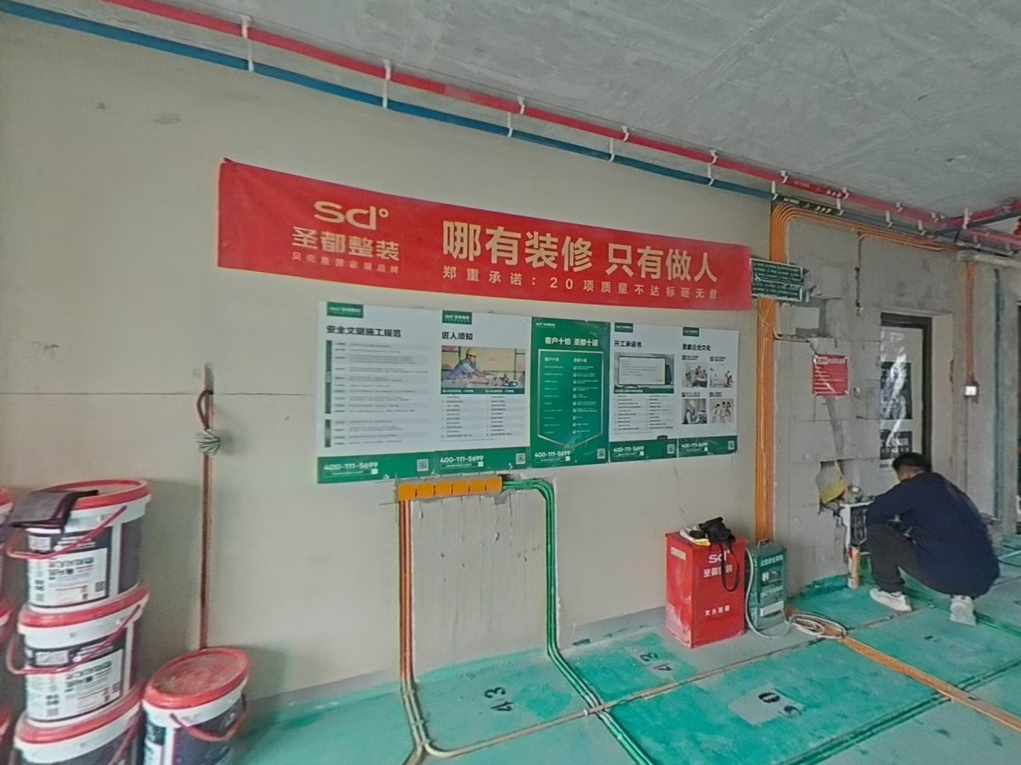 VR预览图