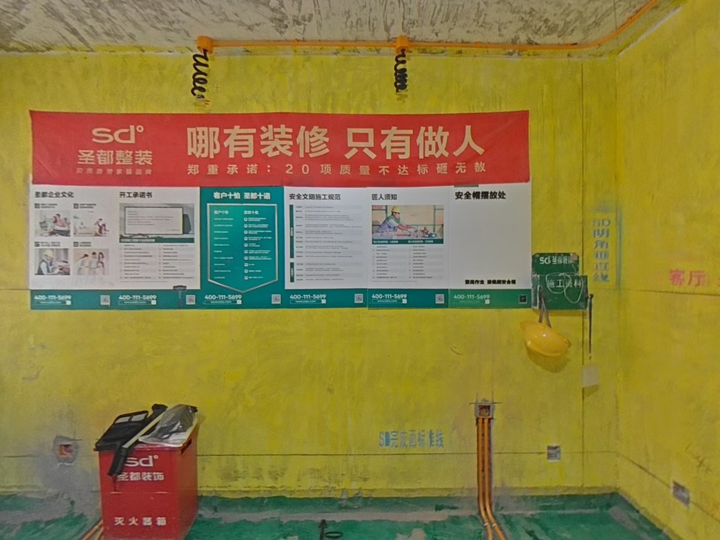 VR预览图