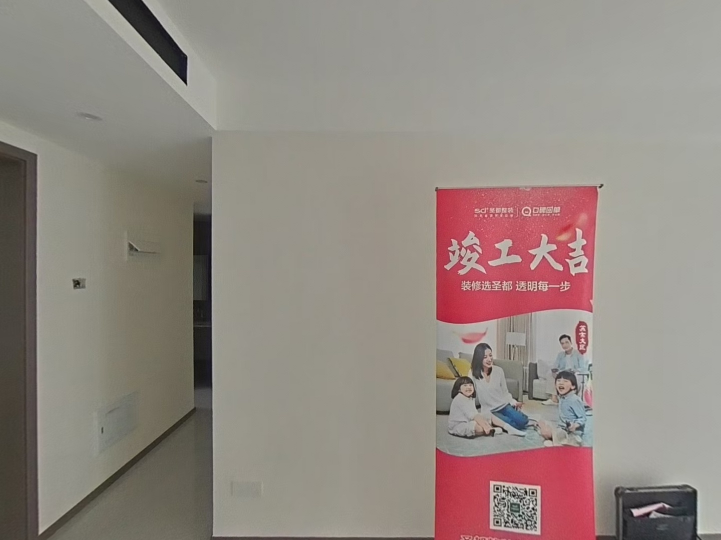 VR预览图