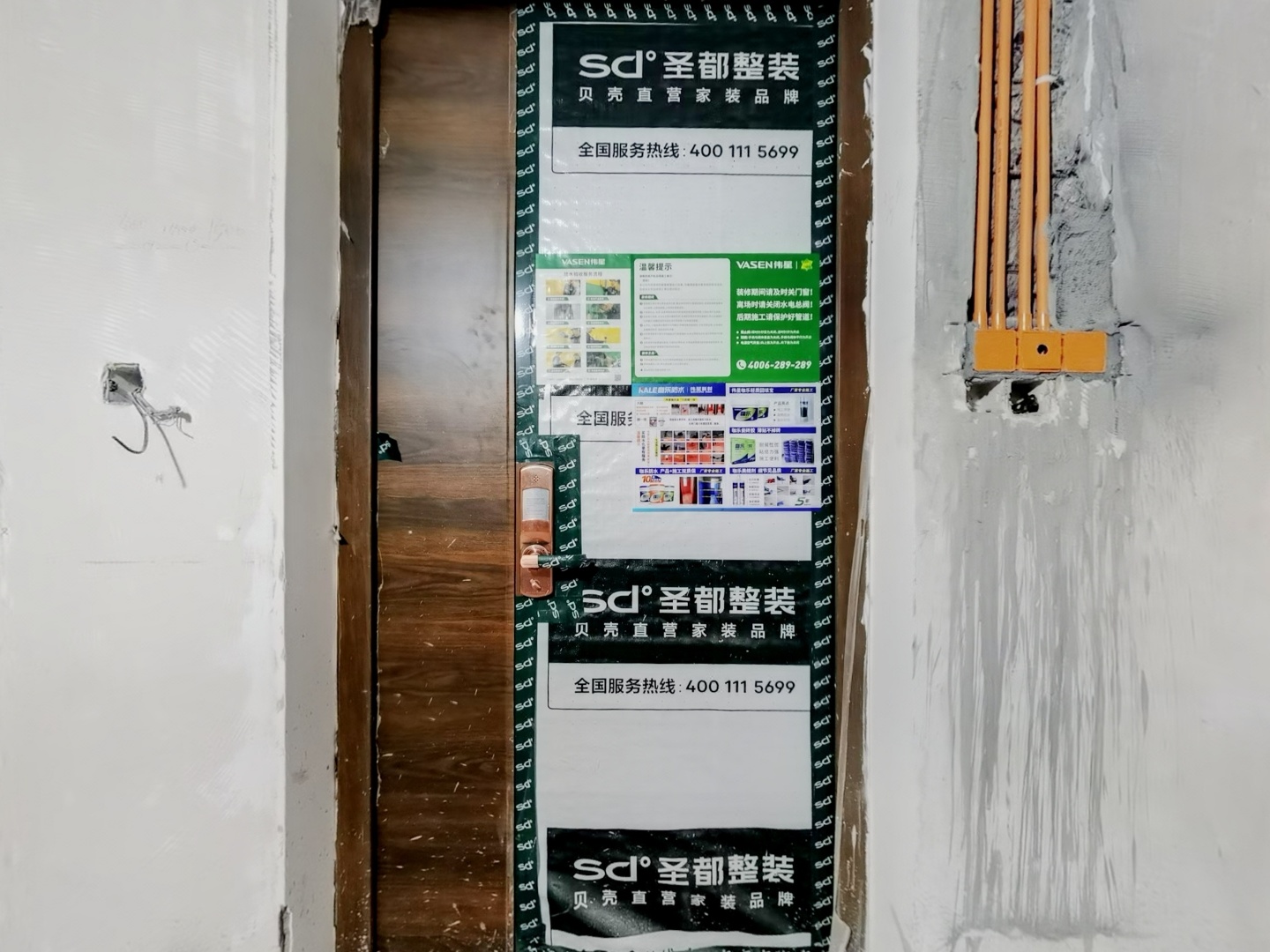 VR预览图