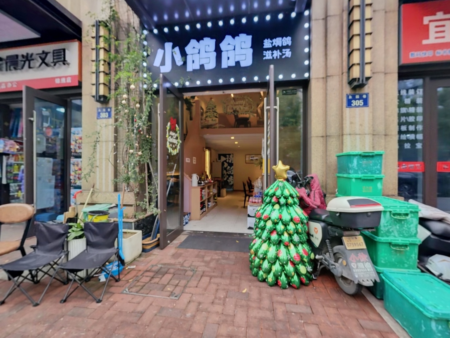 VR预览图