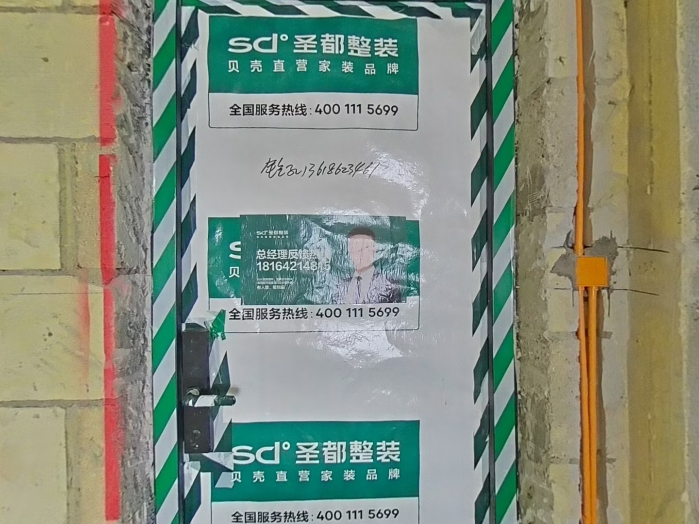 VR预览图