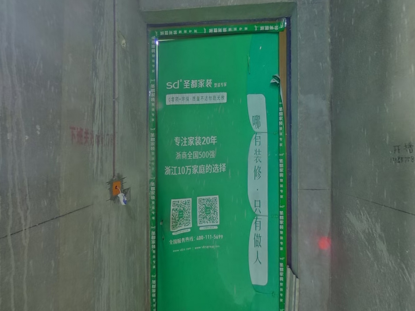VR预览图