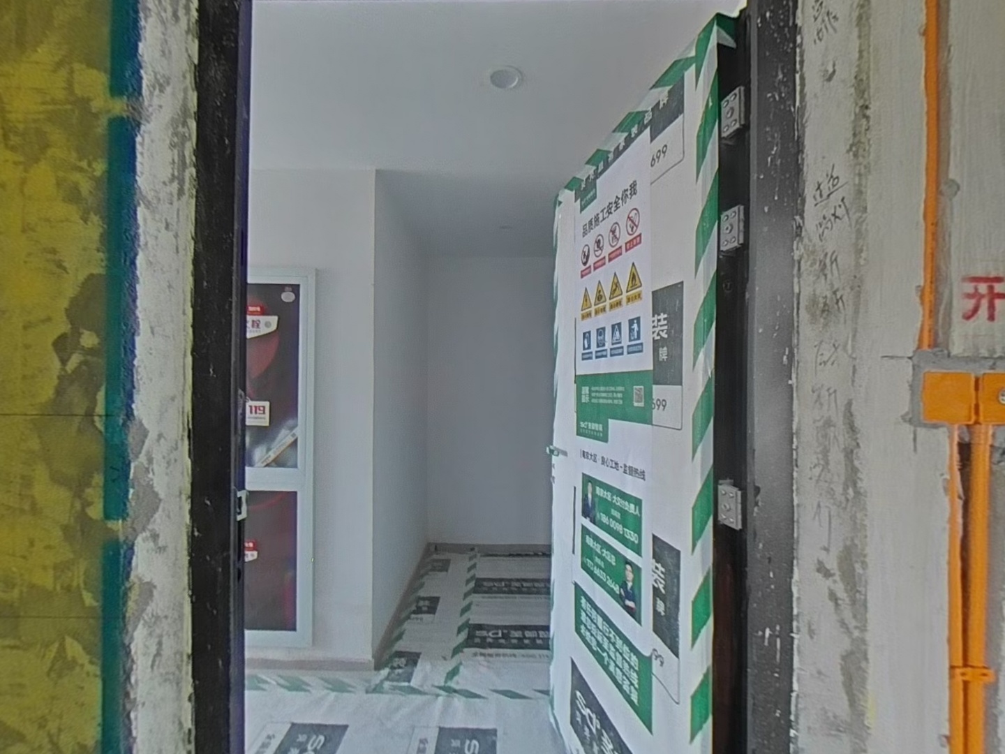VR预览图