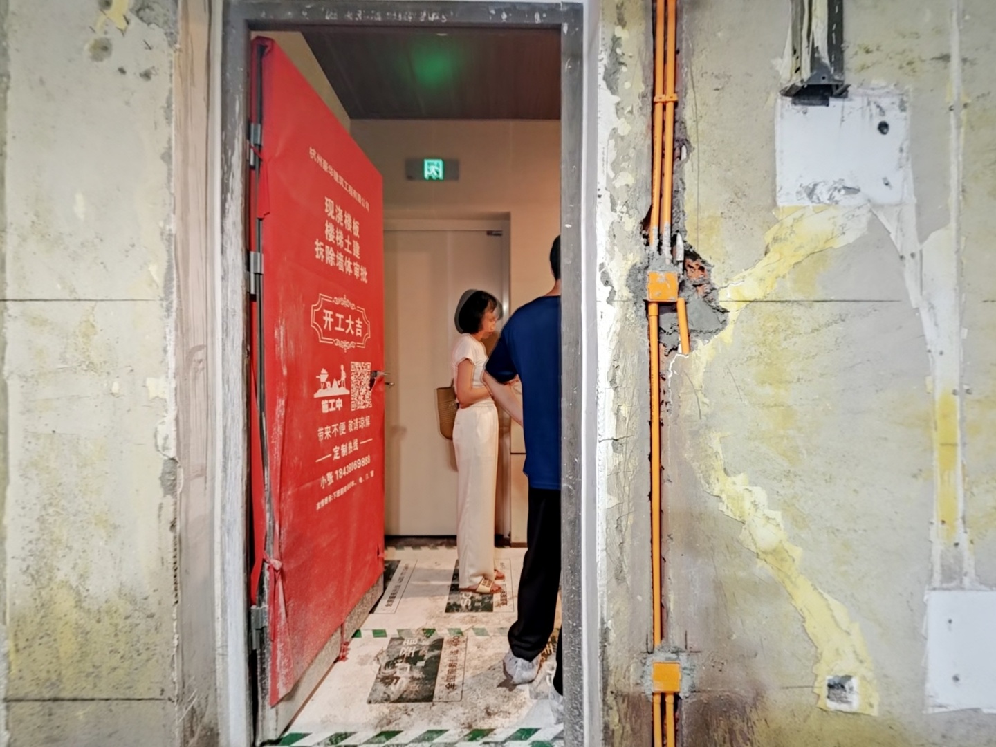 VR预览图