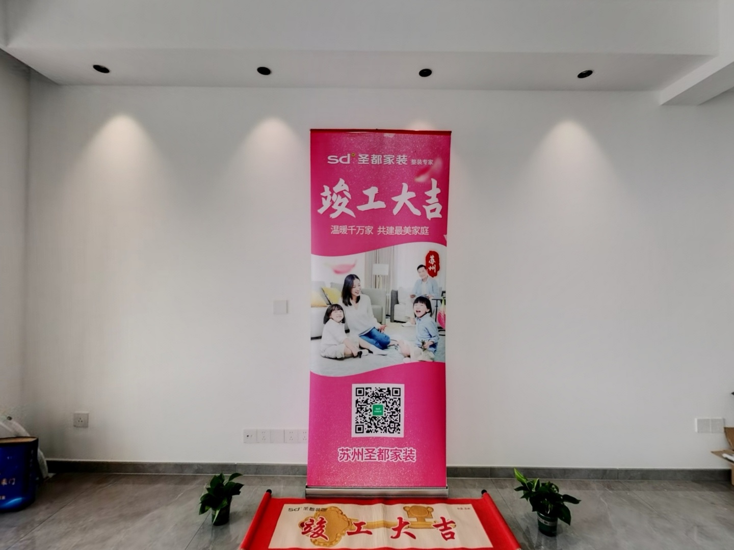 VR预览图