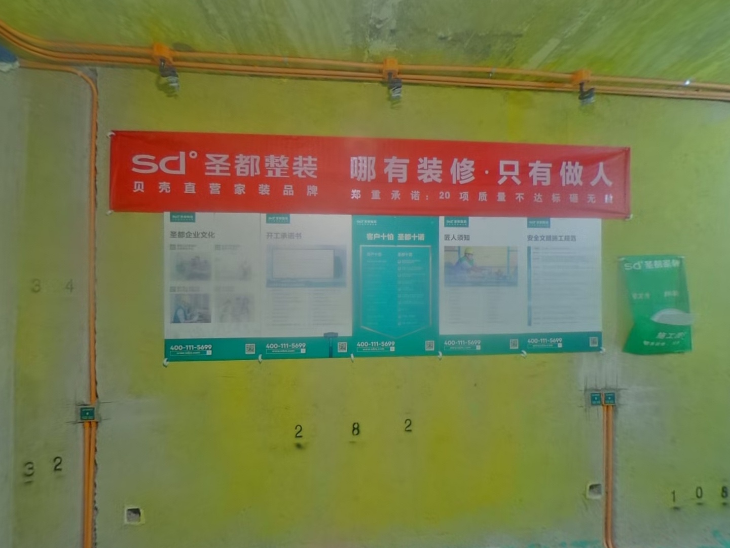 VR预览图