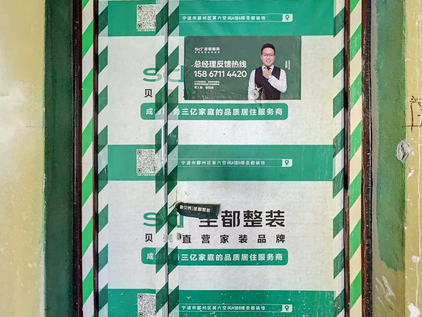VR预览图
