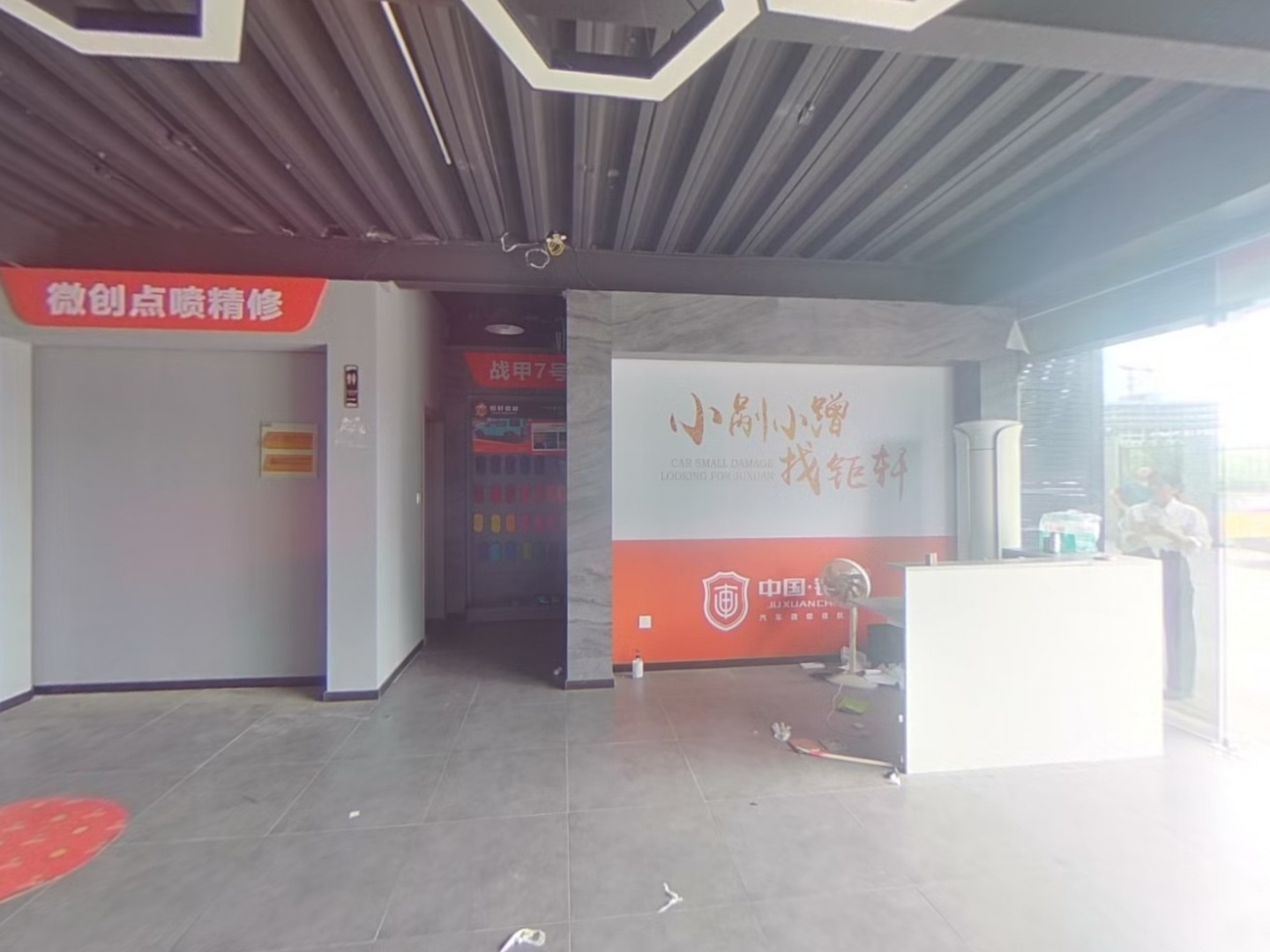 VR预览图