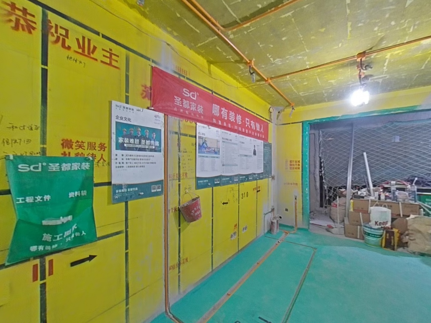 VR预览图
