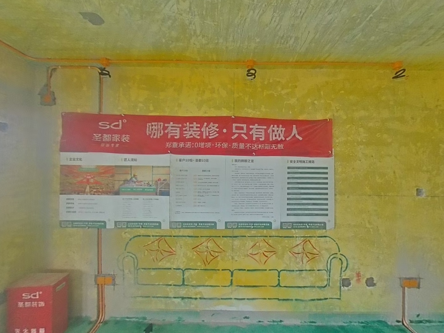 VR预览图