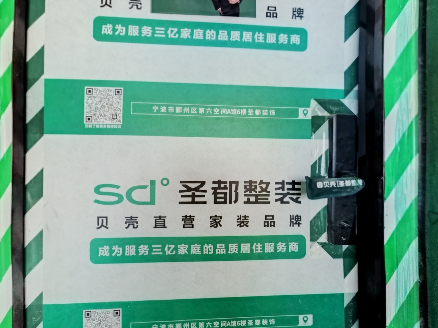 VR预览图