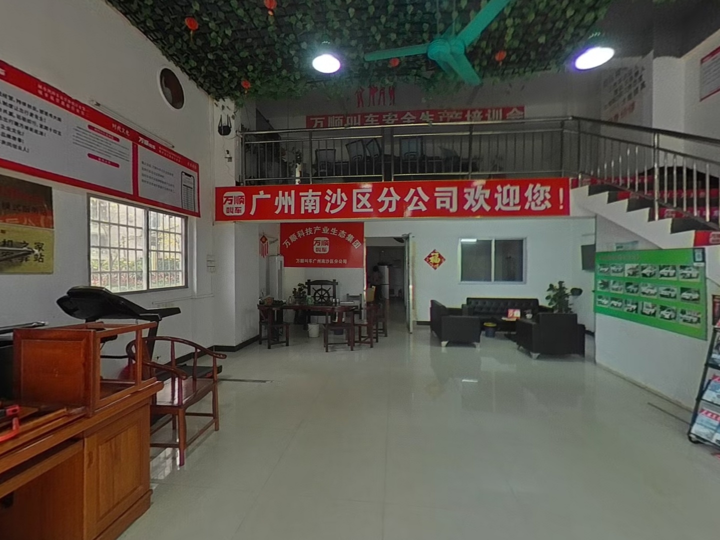VR预览图
